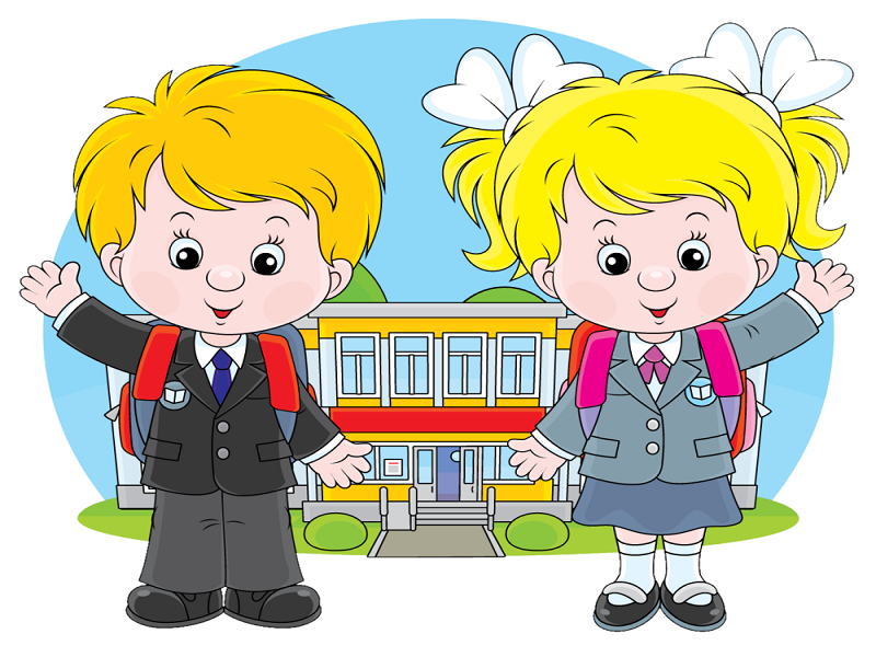 Собрание для родителей будущих первоклассников.